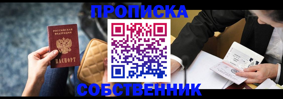 регистрация для дет. сада в Чехове